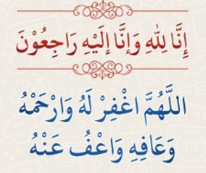 TAKZIAH KE RUMAH DUKA MANTAN KAUR TU MTs N 1 TEBO TAKZIAH KE RUMAH DUKA MANTAN KAUR TU MTs N 1 TEBO