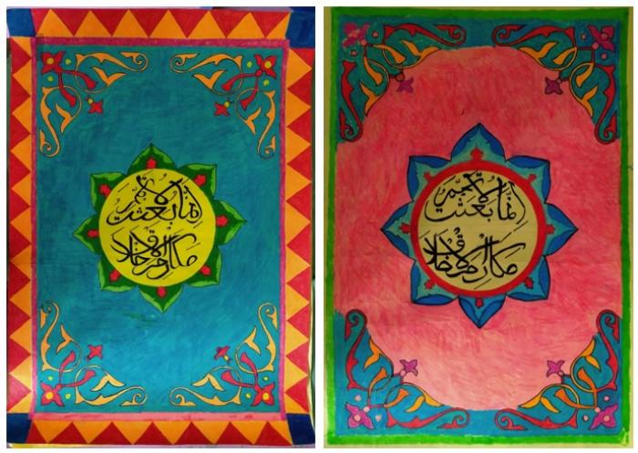 Hasil Karya Kaligrafi Siswa MTsN 1 Tebo 